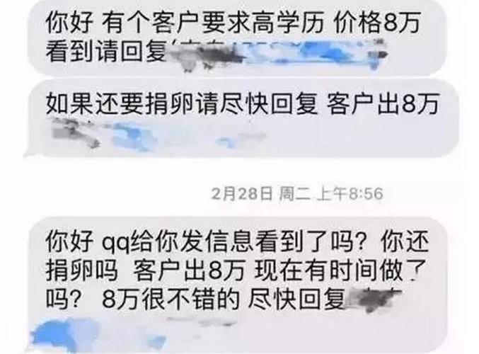 代孕产子一般多少费用